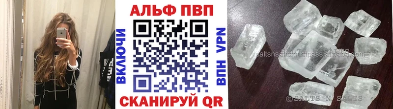 Купить наркотики сайты Самара COCAIN  A-PVP  ГАШИШ  Канабис  Меф мяу мяу 