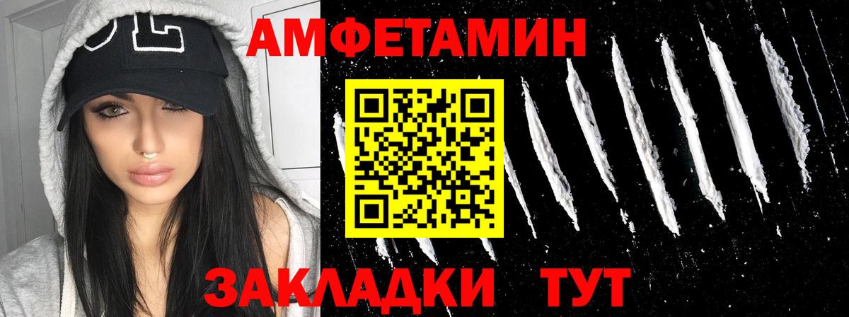 Самара  Амфетамин Розовый  АМФЕТАМИН  Вход с VPN 
