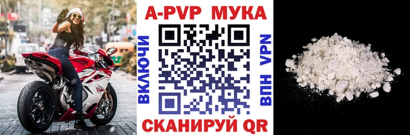 МЕГА маркетплейс  где можно купить   Самара  A-PVP кристаллы 