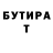 Метадон белоснежный Iura Cristea