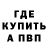 Амфетамин 97% CGOrtiz
