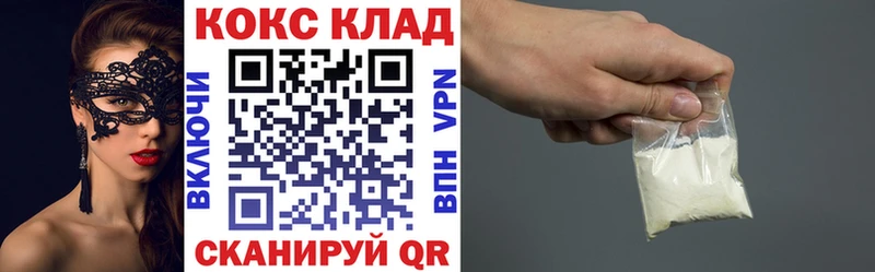 КОКАИН Колумбийский  Самара 