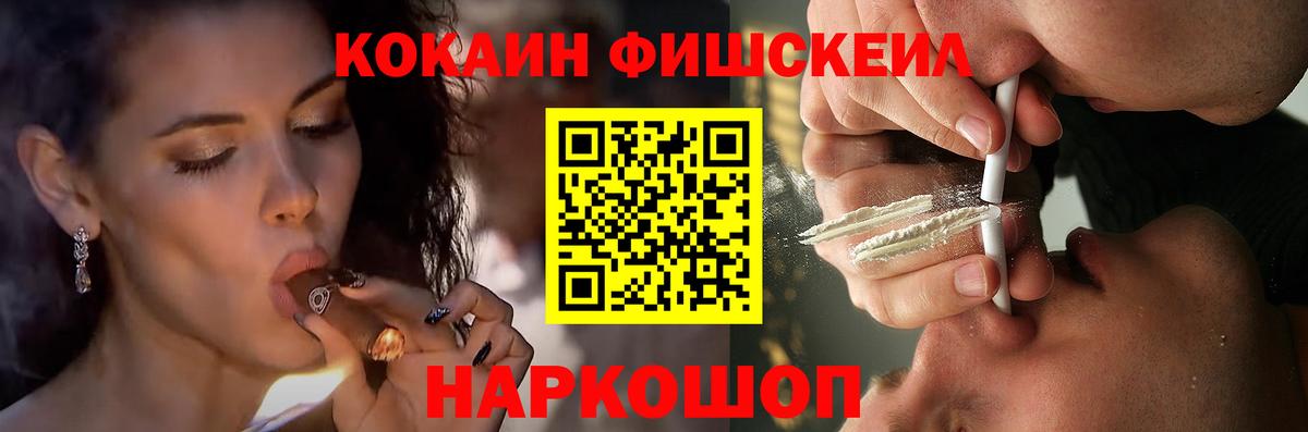 КОКАИН Эквадор  Cocaine 99%  Cocaine  Самара  Вход с VPN 