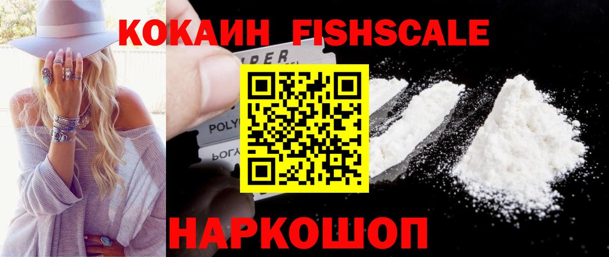 COCAIN 97% Самара
