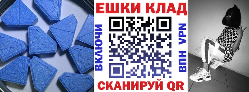 дарнет шоп  Самара  Экстази 300 mg 