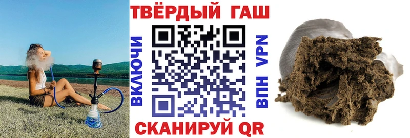 купить закладку  Самара  Гашиш Premium 