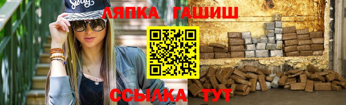 ГАШИШ хэш Самара