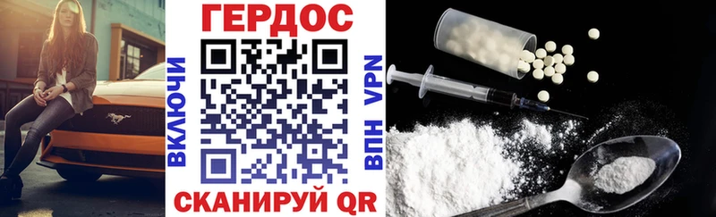 ГЕРОИН белый  сколько стоит  Самара 