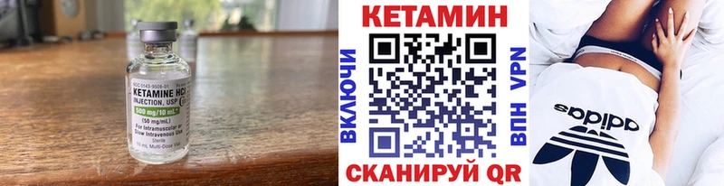 Кетамин VHQ  Самара 