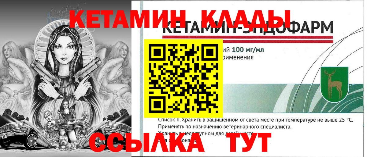 Гашиш  Каннабис  Где найти наркотики?  Мефедрон кристаллы  Метамфетамин  Самара  Вход с VPN 
