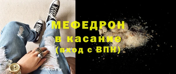 шишки Красноперекопск