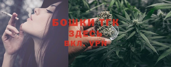 шишки Красноперекопск