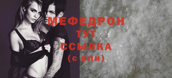 шишки Красноперекопск
