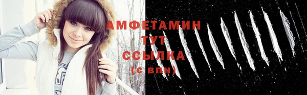 эйфоретик Краснотурьинск