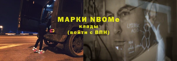 эйфоретик Краснотурьинск