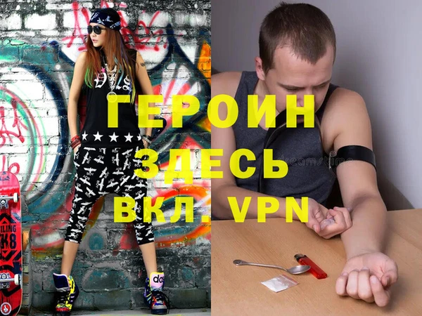 шишки Красноперекопск