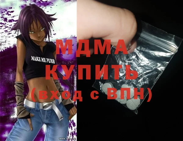 шишки Красноперекопск