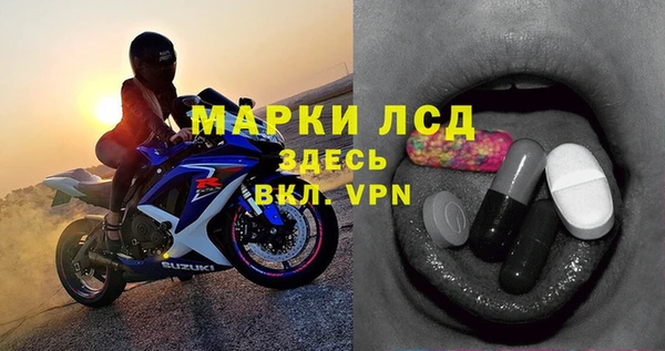 эйфоретик Краснотурьинск