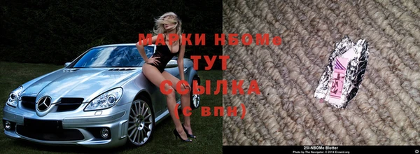 эйфоретик Краснотурьинск