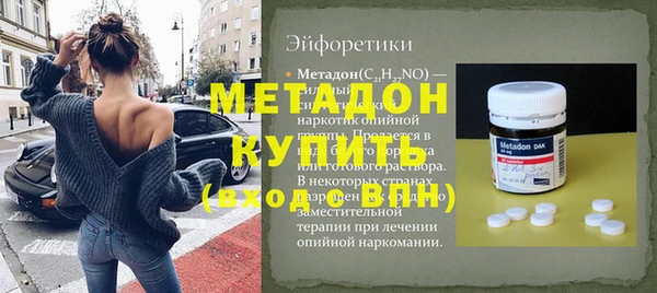 шишки Красноперекопск