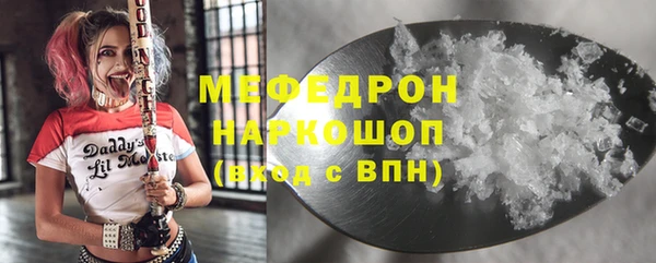 шишки Красноперекопск