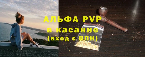 шишки Красноперекопск