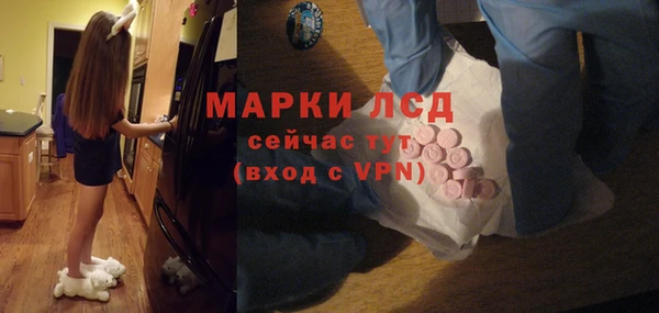 шишки Красноперекопск