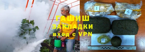 шишки Красноперекопск