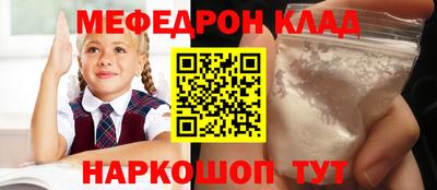 круглые Кунгур