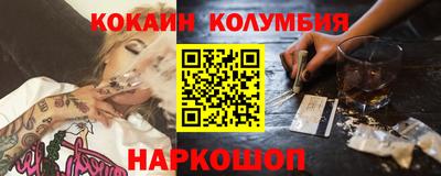 круглые Кунгур