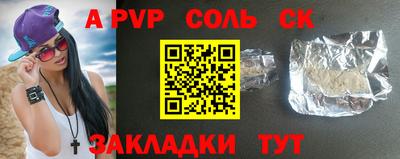 героин Кулебаки