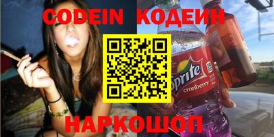 героин Кулебаки