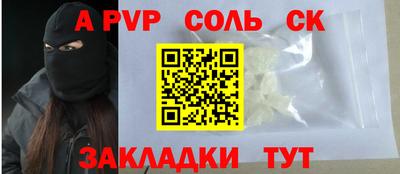 героин Кулебаки