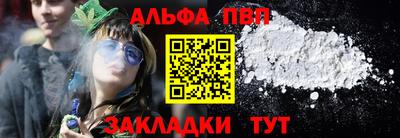 героин Кулебаки