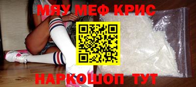 круглые Кунгур