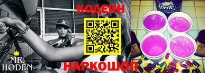 героин Кулебаки