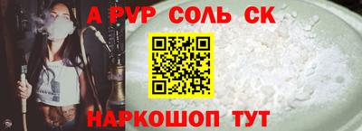 героин Кулебаки