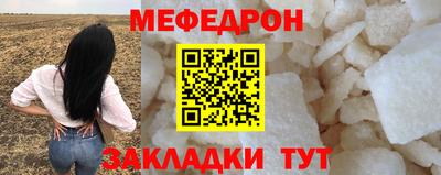 круглые Кунгур
