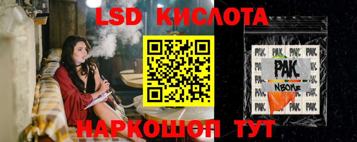 Лсд 25 экстази  Вход с VPN  Самара  ЛСД экстази кислота  Лсд 25 экстази кислота 