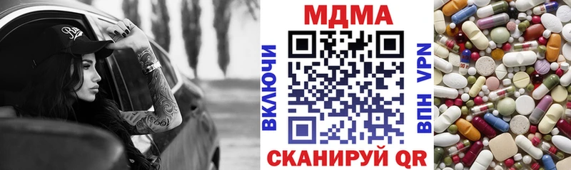 МДМА crystal  продажа наркотиков  Самара 