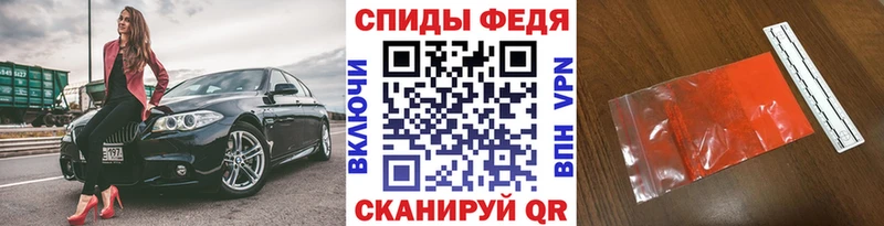 Метамфетамин Декстрометамфетамин 99.9% Самара