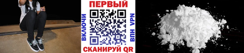 Первитин мет  закладки  Самара 