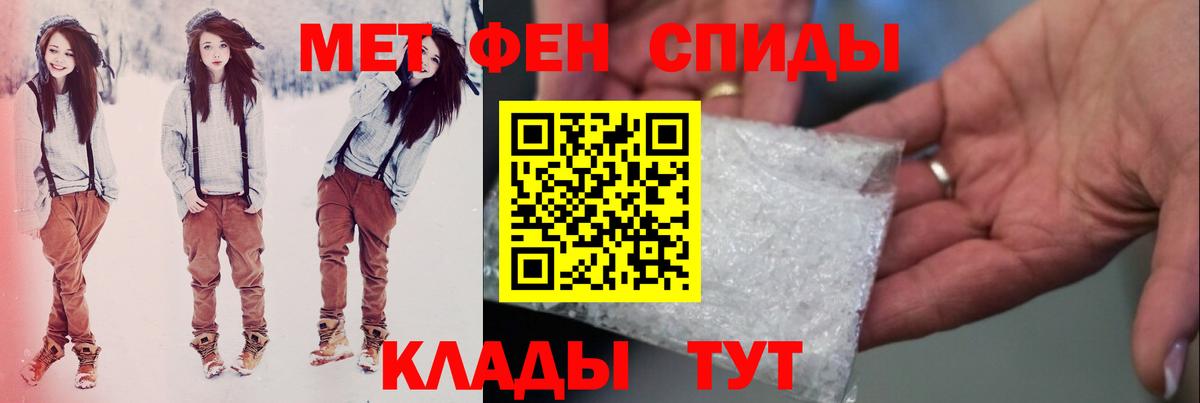 Самара  Метамфетамин кристалл  Вход с VPN 