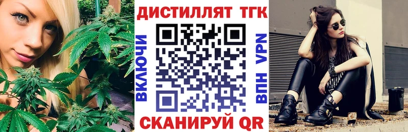 Дистиллят ТГК гашишное масло  Самара 
