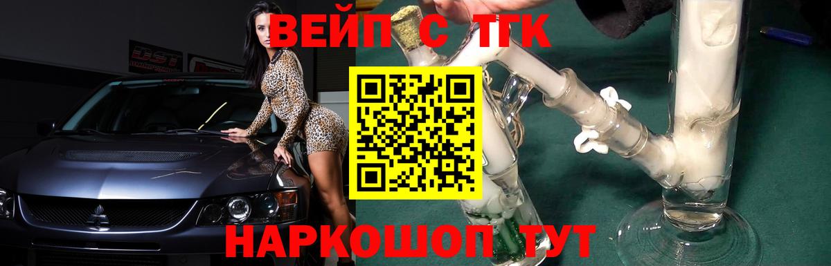 Дистиллят ТГК концентрат  Вход с VPN  ссылка на мегу маркетплейс  Самара 