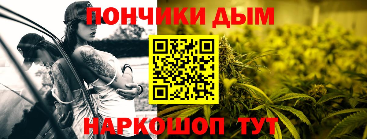 Каннабис семена Самара