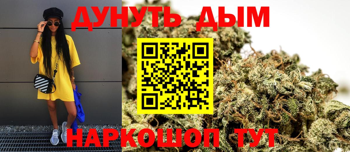 Марихуана марихуана  Вход с VPN  Марихуана OG Kush  Конопля VHQ  Самара 